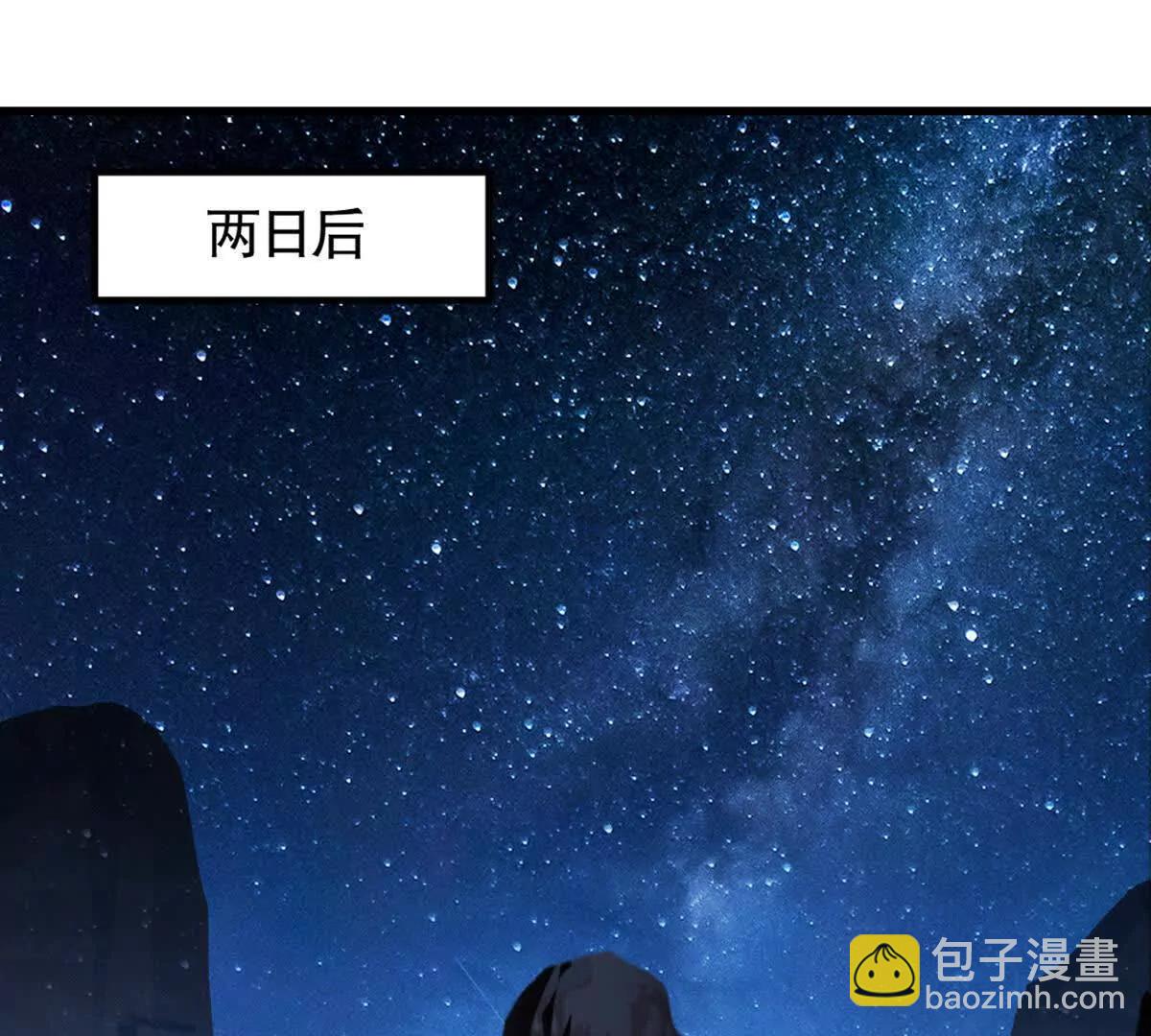 第218话 只剩半日-第218话