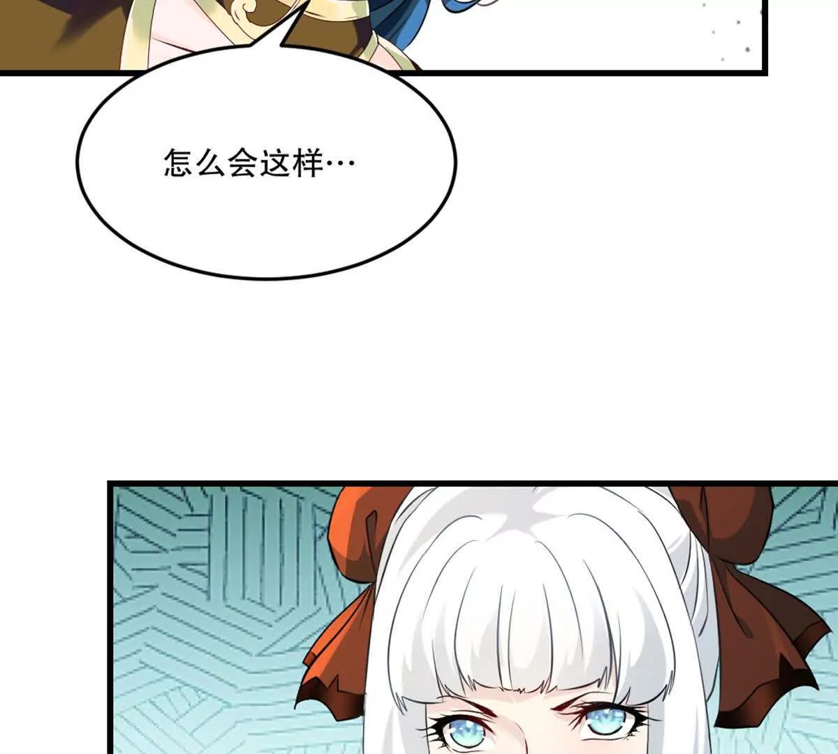 第218话 只剩半日-第218话