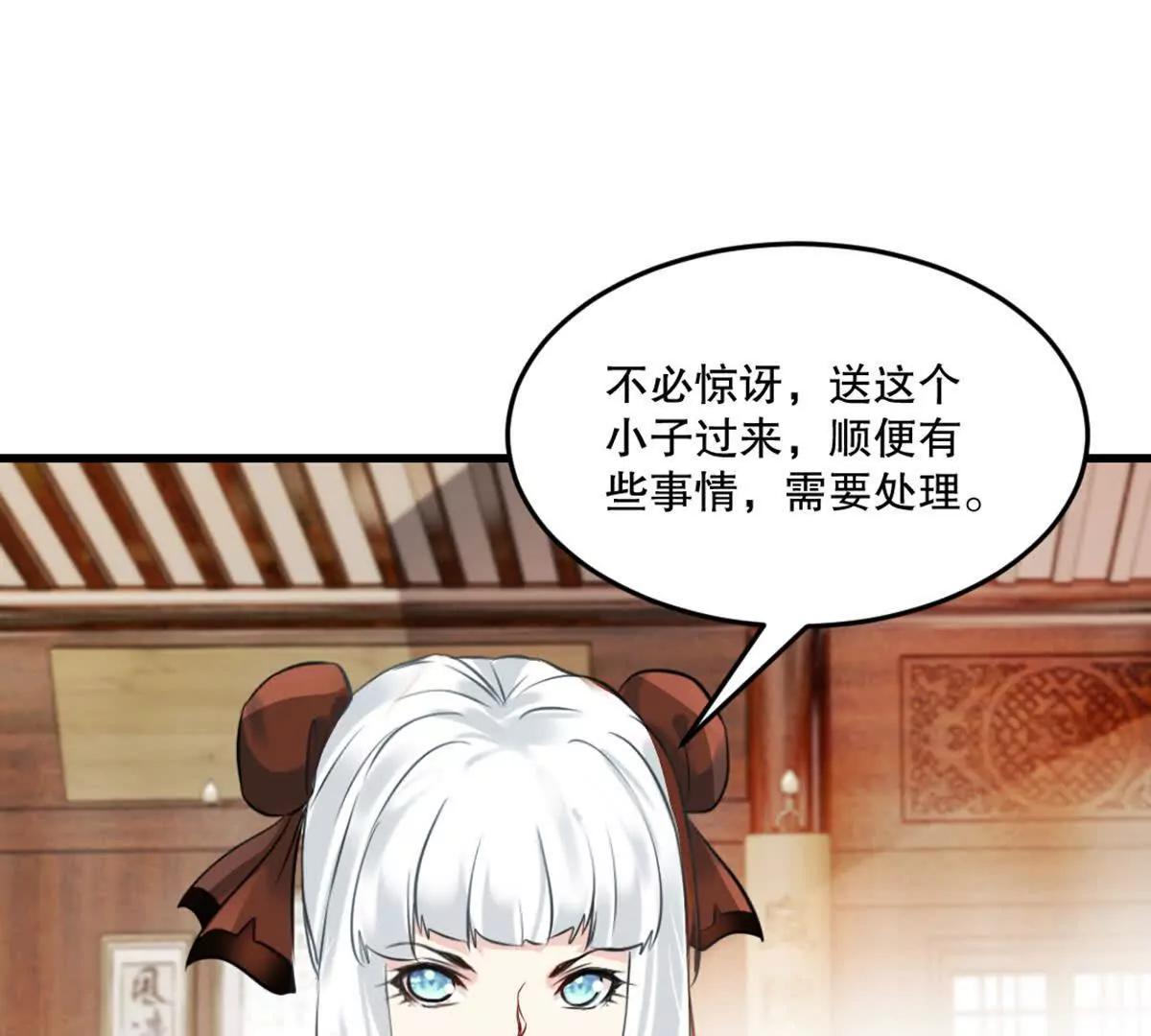 第220话 灵婴境六重天(1/2)-第220话