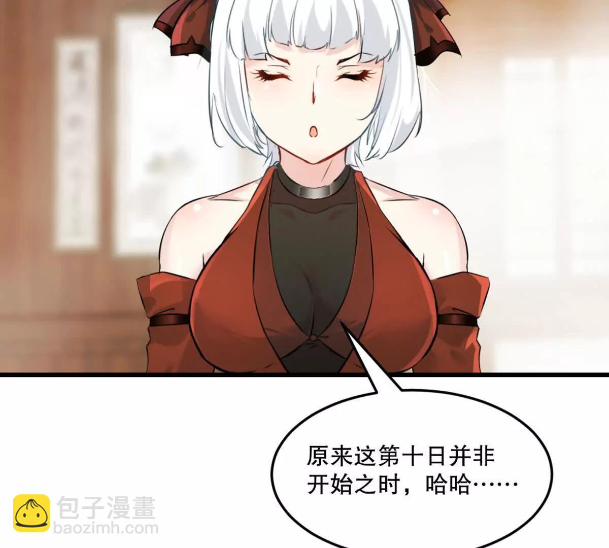 第220话 灵婴境六重天(1/2)-第220话