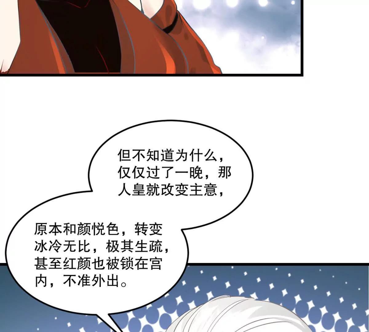 第220话 灵婴境六重天(1/2)-第220话