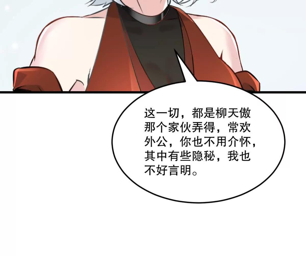 第220话 灵婴境六重天(1/2)-第220话