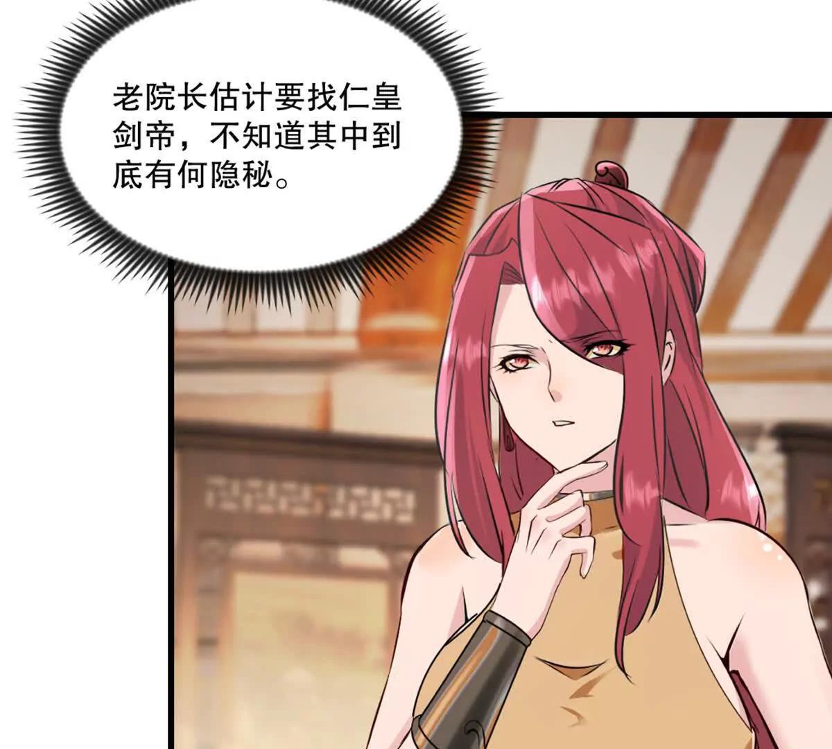 第220话 灵婴境六重天(1/2)-第220话