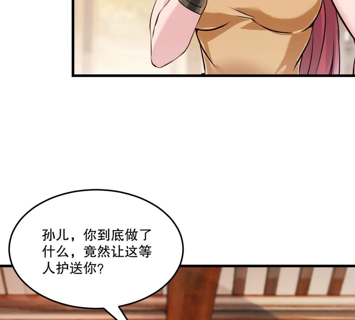 第220话 灵婴境六重天(1/2)-第220话