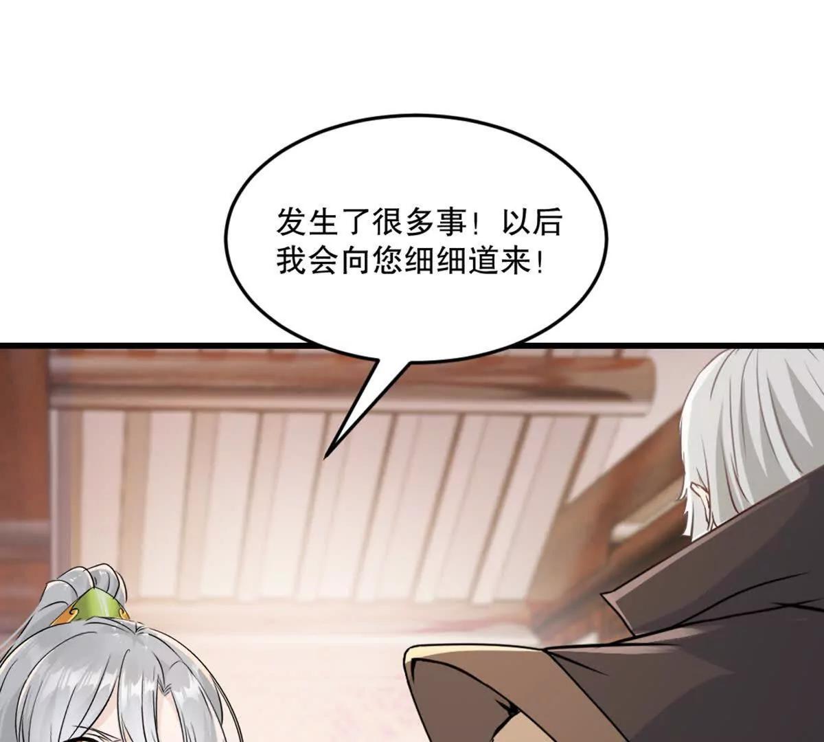 第220话 灵婴境六重天(1/2)-第220话