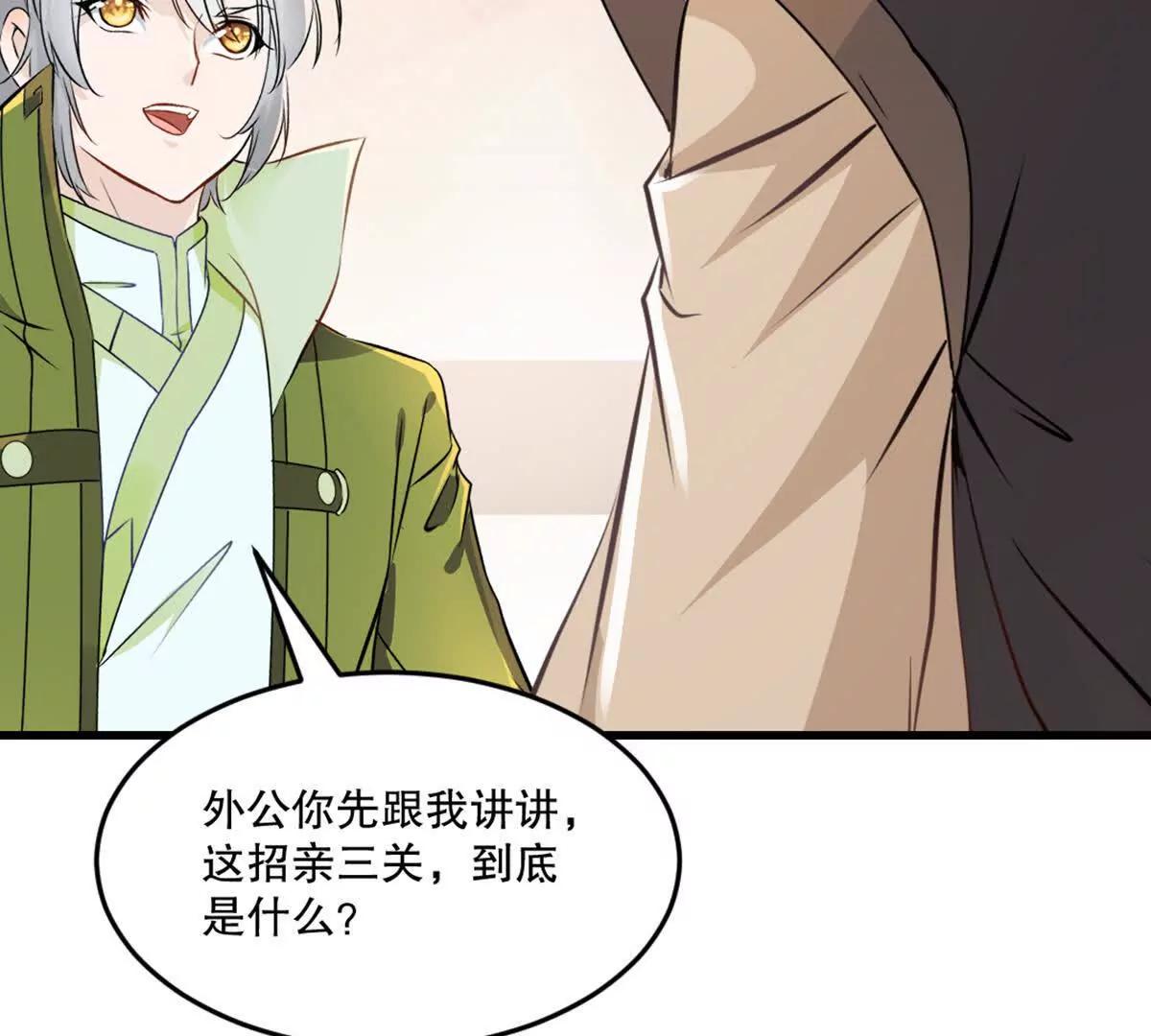 第220话 灵婴境六重天(1/2)-第220话