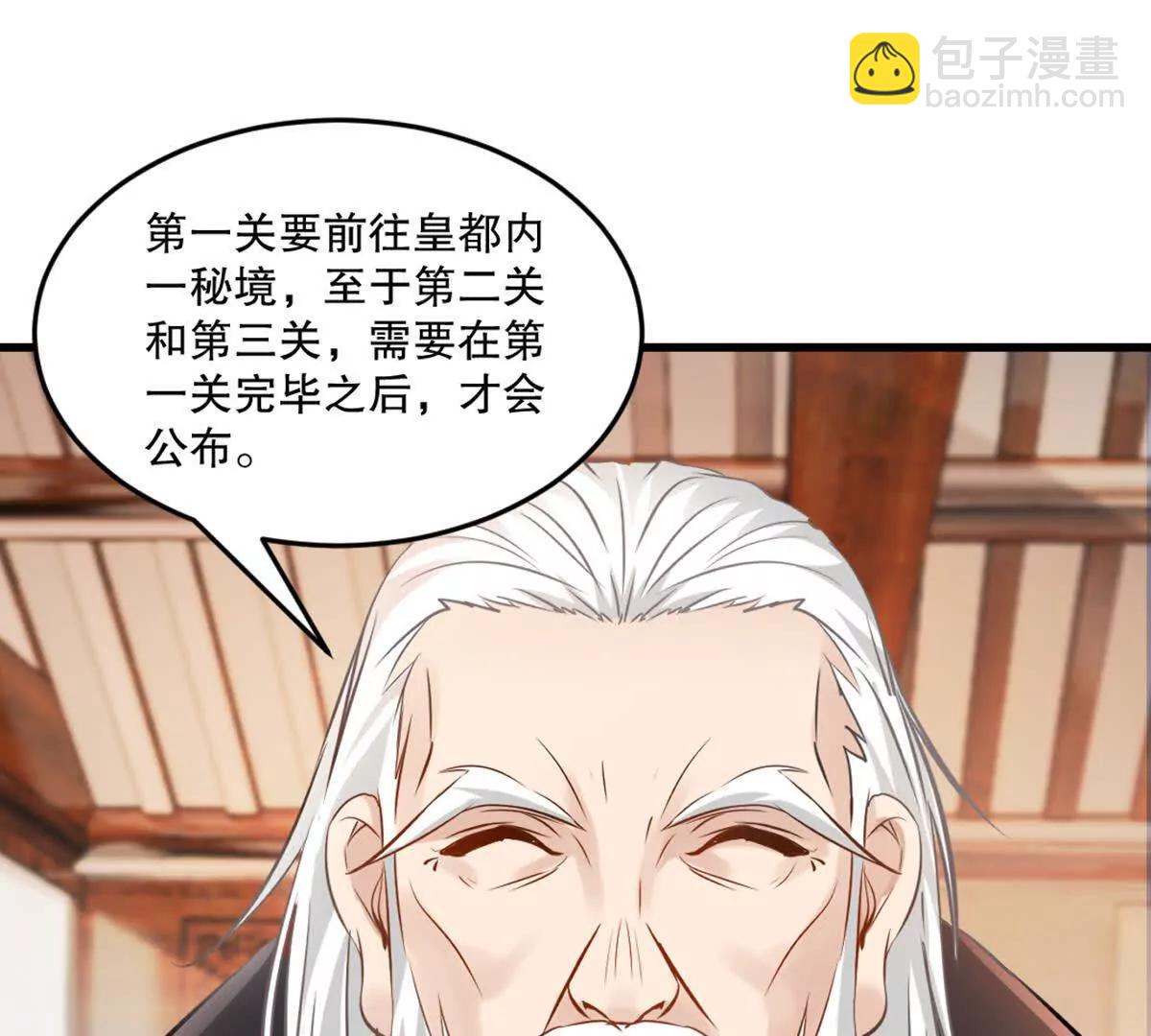 第220话 灵婴境六重天(1/2)-第220话