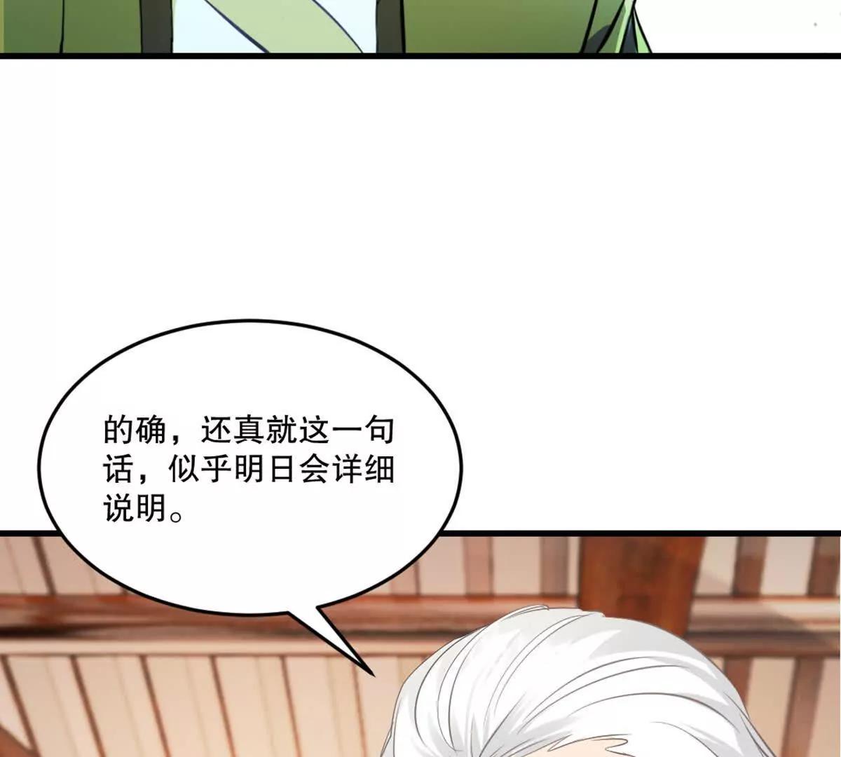 第220话 灵婴境六重天(1/2)-第220话