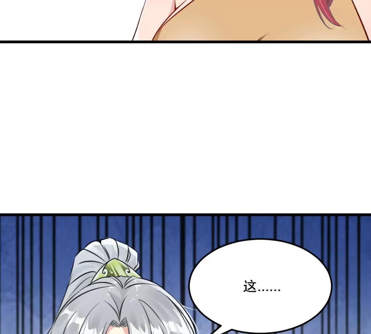 第220话 灵婴境六重天(1/2)-第220话