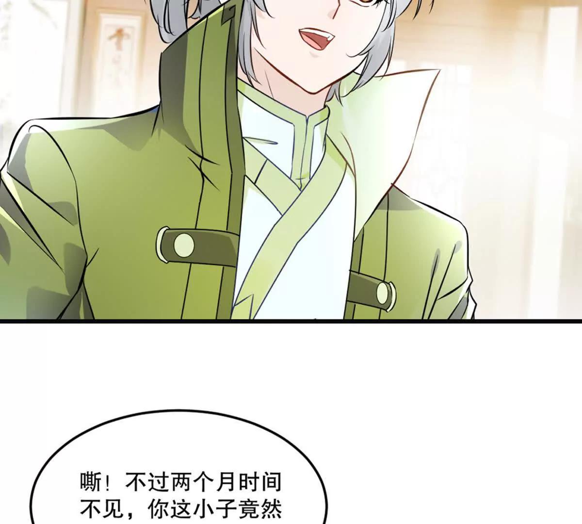 第220话 灵婴境六重天(1/2)-第220话