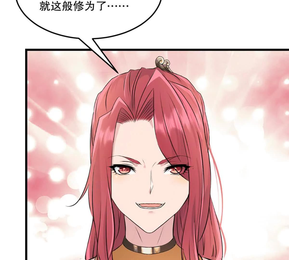 第220话 灵婴境六重天(1/2)-第220话