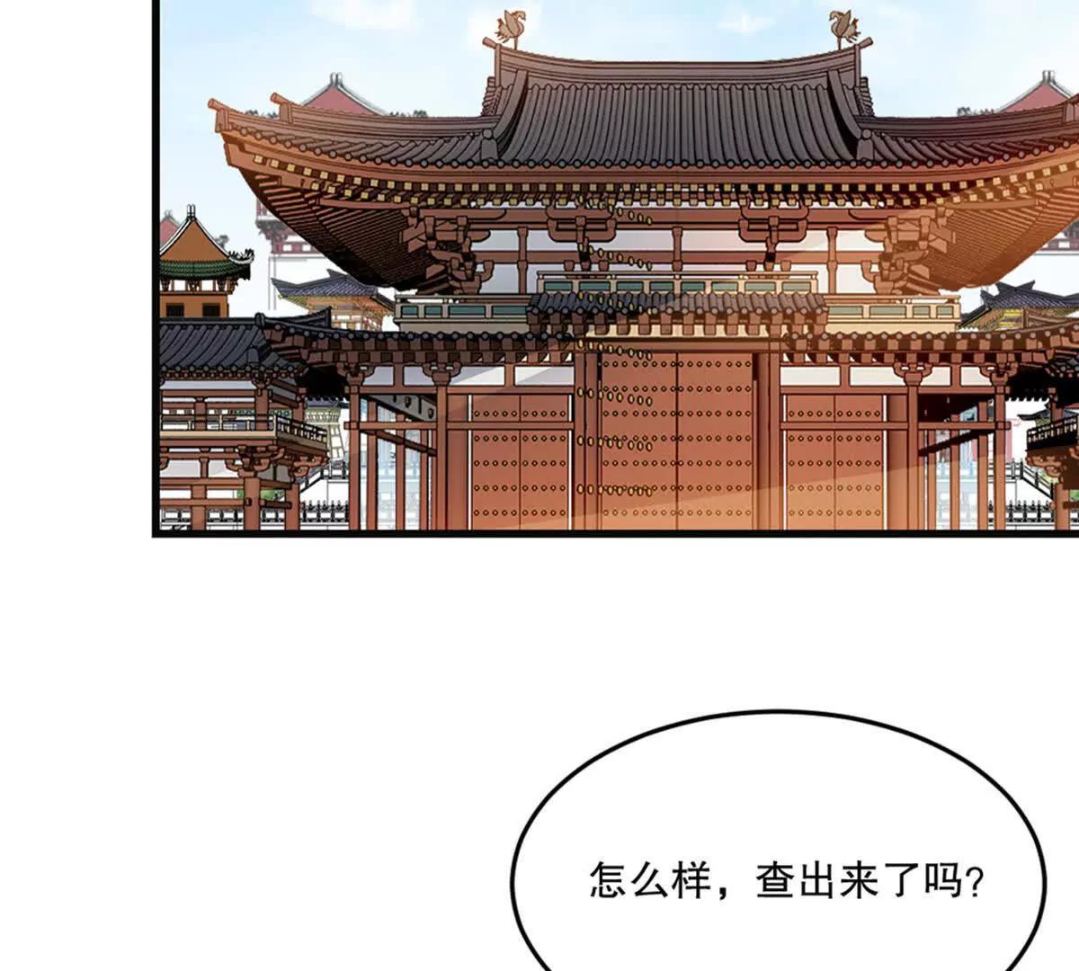 第220话 灵婴境六重天(1/2)-第220话