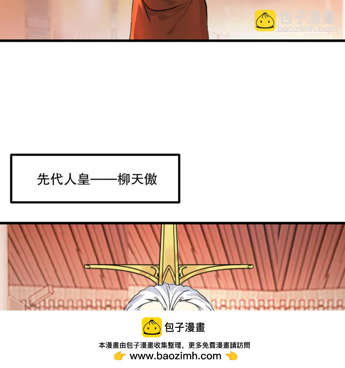 第220话 灵婴境六重天(1/2)-第220话