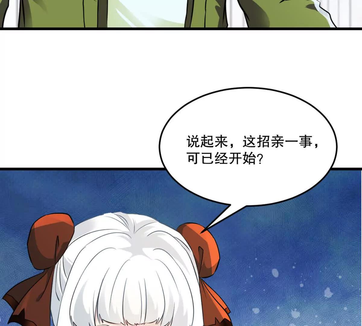 第220话 灵婴境六重天(1/2)-第220话