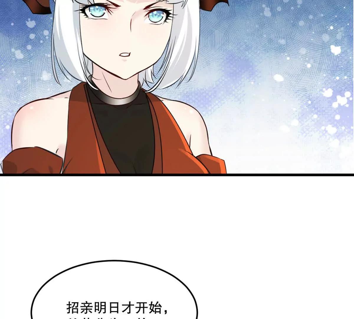 第220话 灵婴境六重天(1/2)-第220话