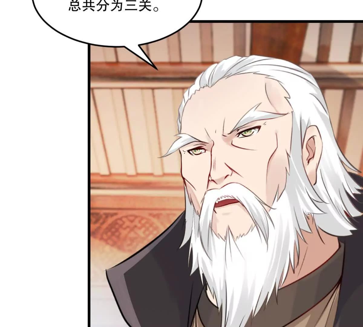 第220话 灵婴境六重天(1/2)-第220话