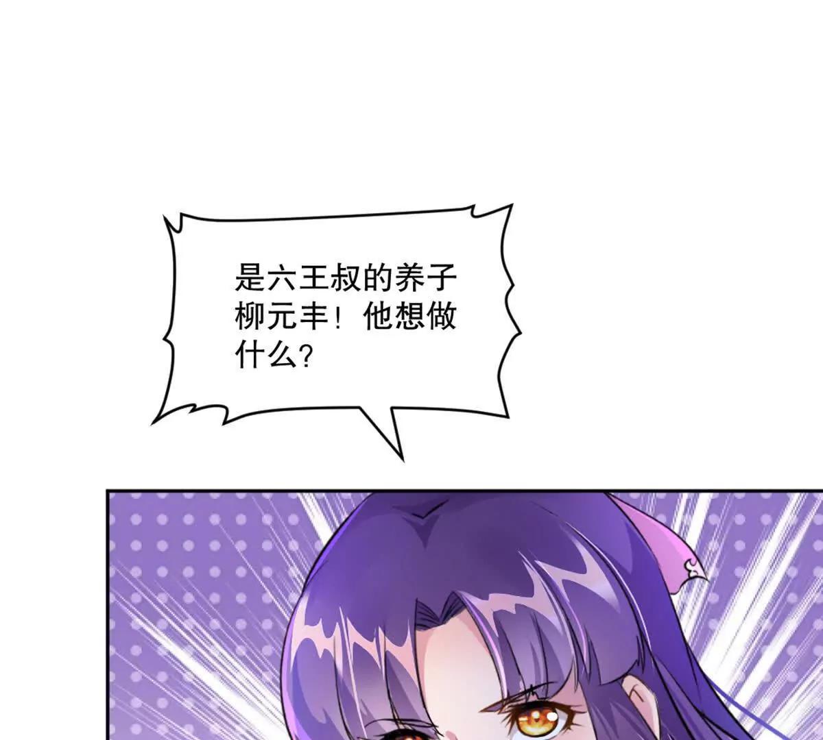 第224话 今日你死定了(1/2)-第224话