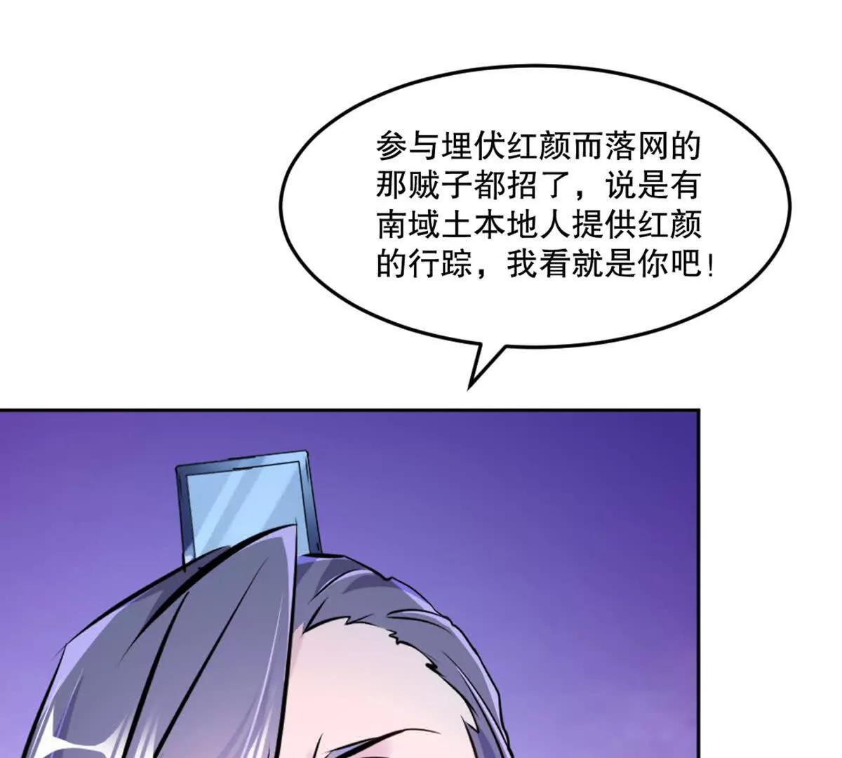 第224话 今日你死定了(1/2)-第224话