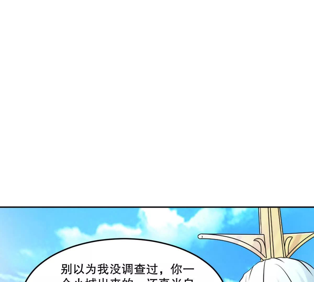 第224话 今日你死定了(1/2)-第224话