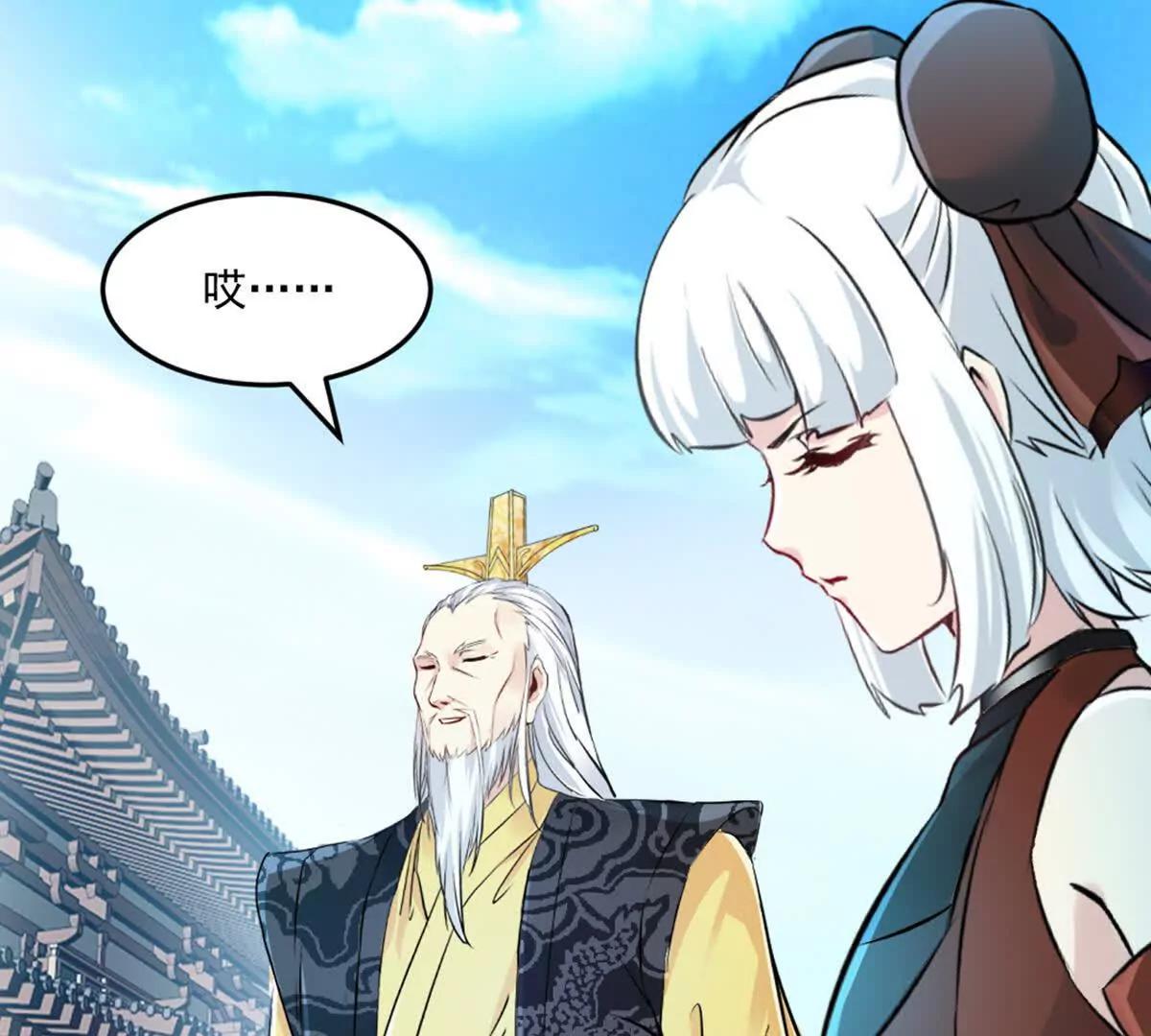 第224话 今日你死定了(1/2)-第224话