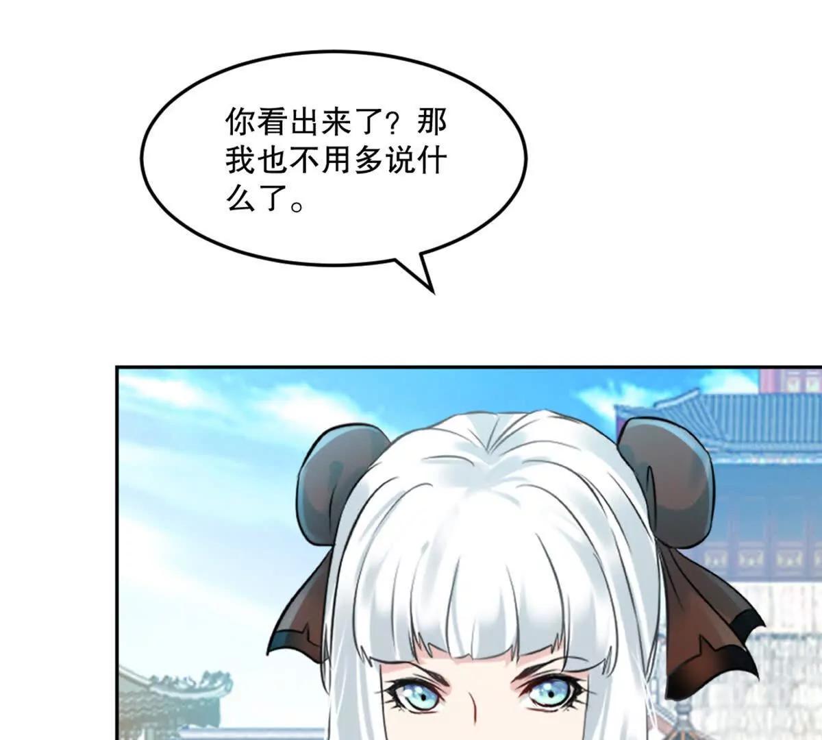 第224话 今日你死定了(1/2)-第224话