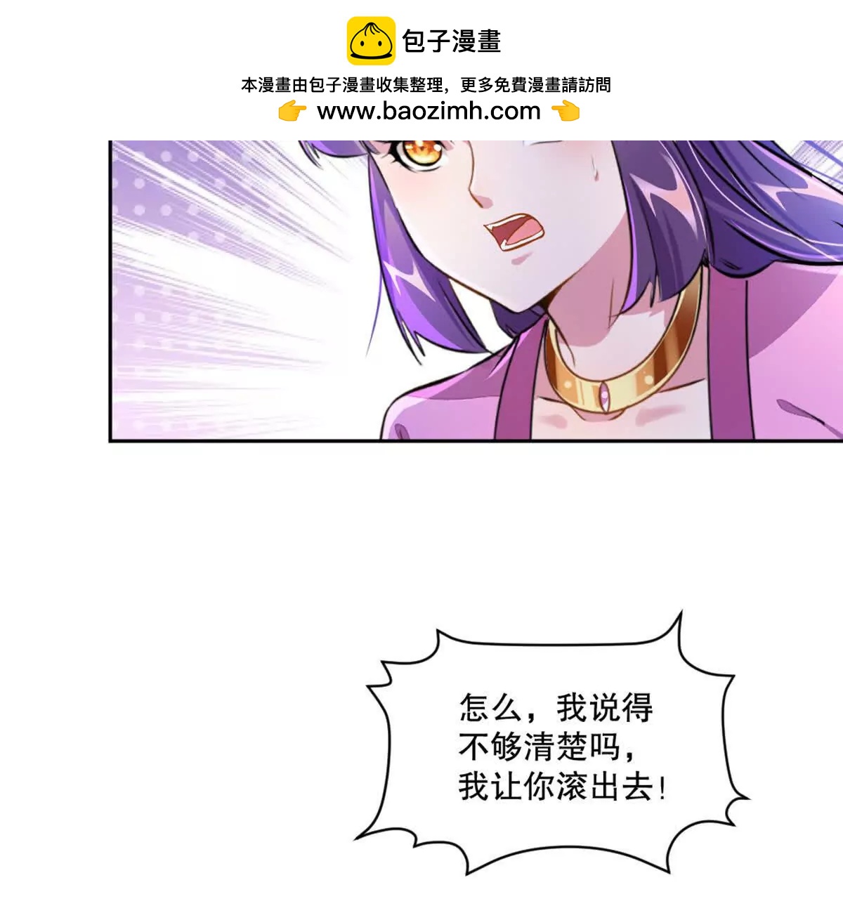 第224话 今日你死定了(1/2)-第224话