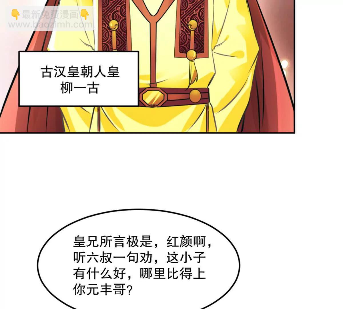 第224话 今日你死定了(1/2)-第224话