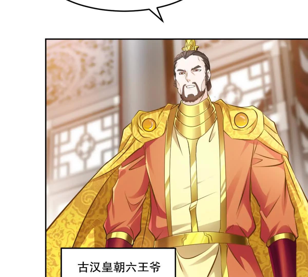 第224话 今日你死定了(1/2)-第224话