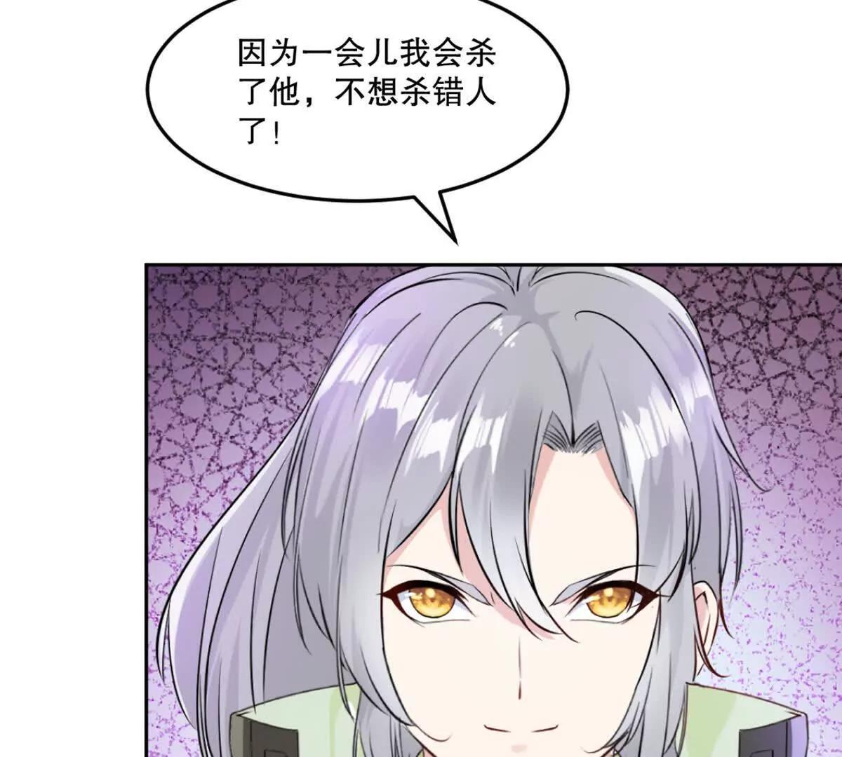 第224话 今日你死定了(1/2)-第224话