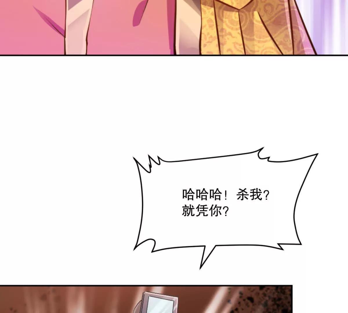 第224话 今日你死定了(1/2)-第224话