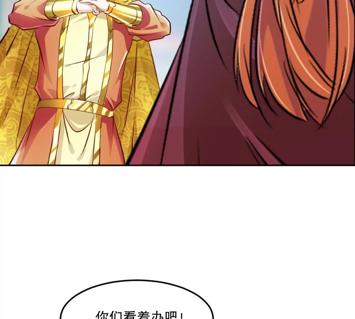 第224话 今日你死定了(1/2)-第224话