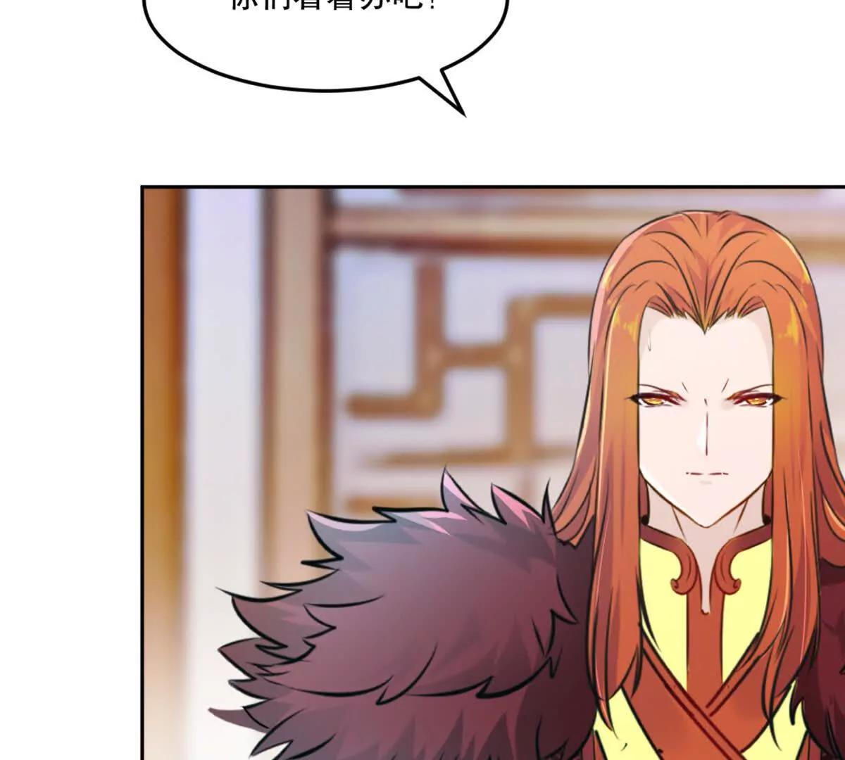 第224话 今日你死定了(1/2)-第224话