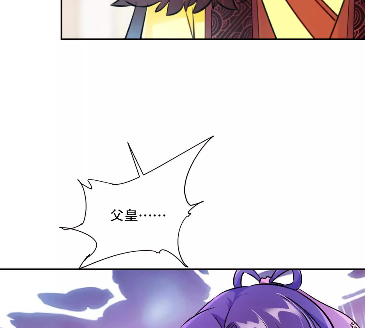 第224话 今日你死定了(1/2)-第224话