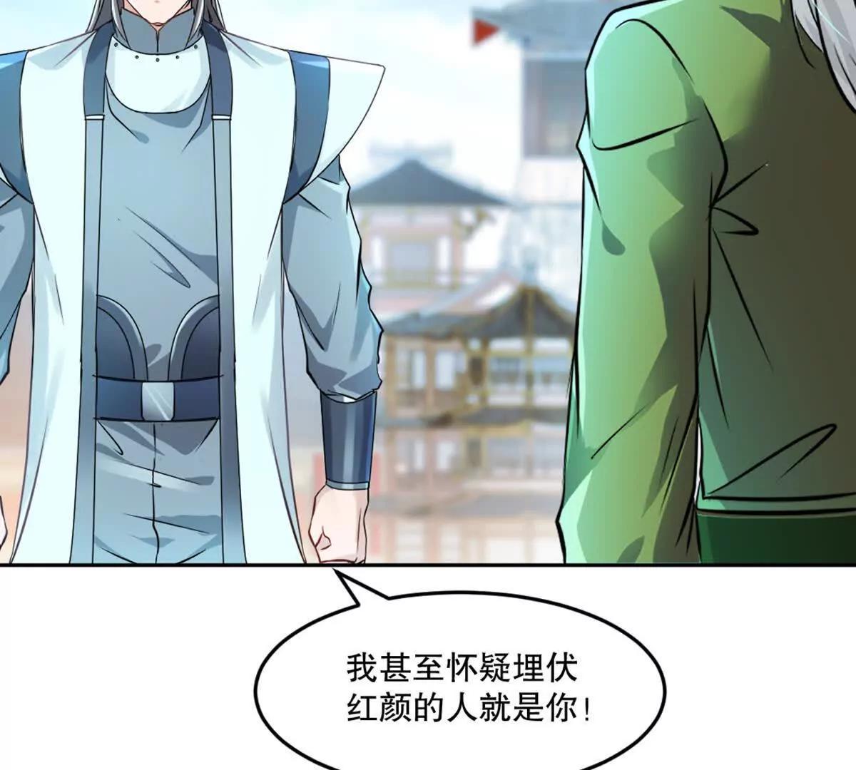 第224话 今日你死定了(1/2)-第224话