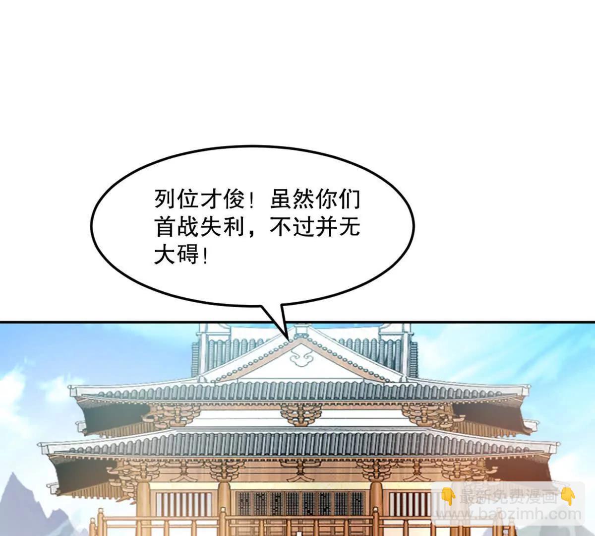 第226话 你们都是我的猎物(1/2)-第226话