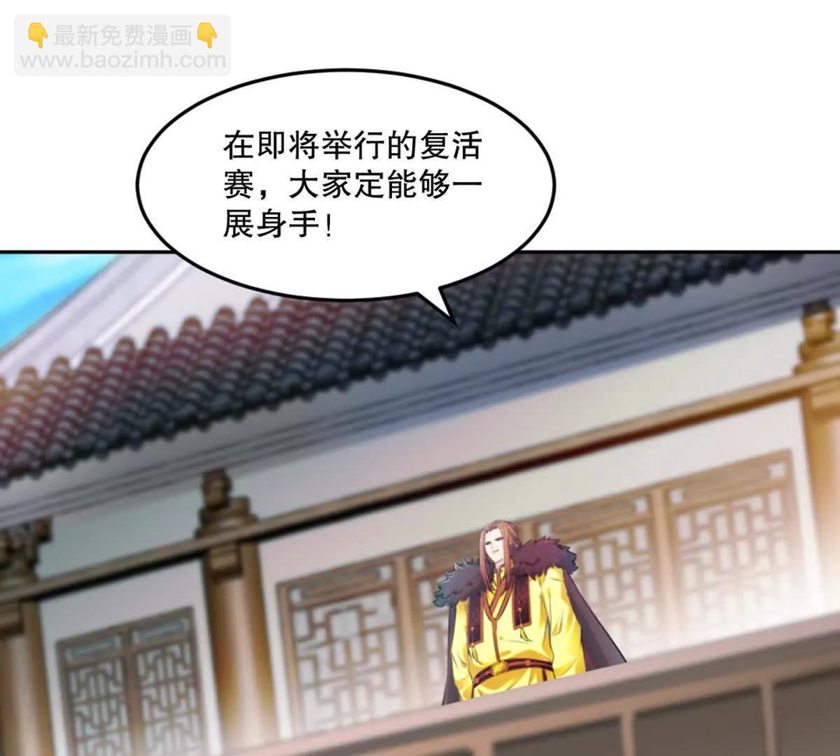 第226话 你们都是我的猎物(1/2)-第226话