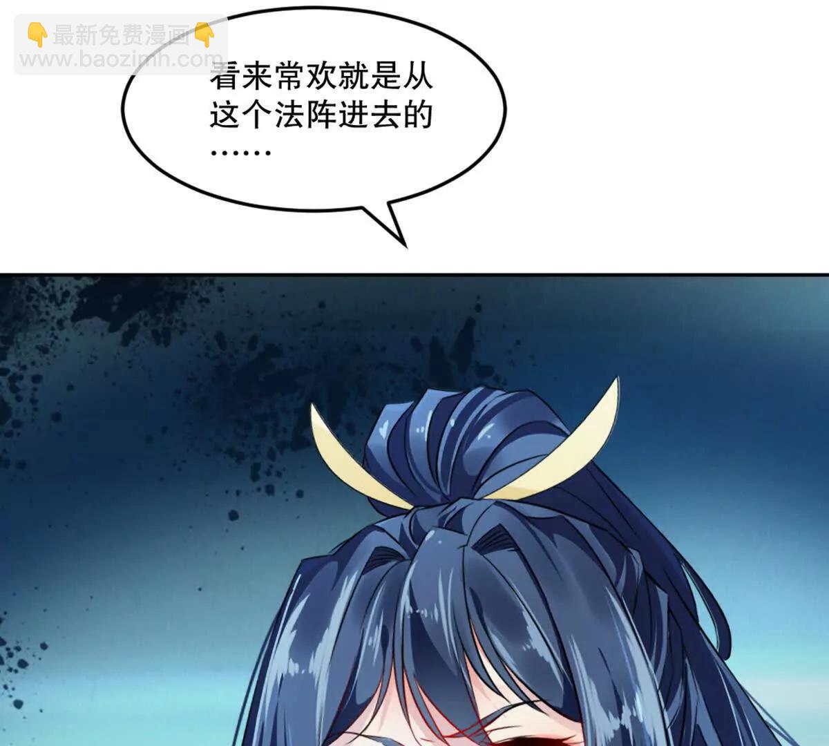 第226话 你们都是我的猎物(1/2)-第226话