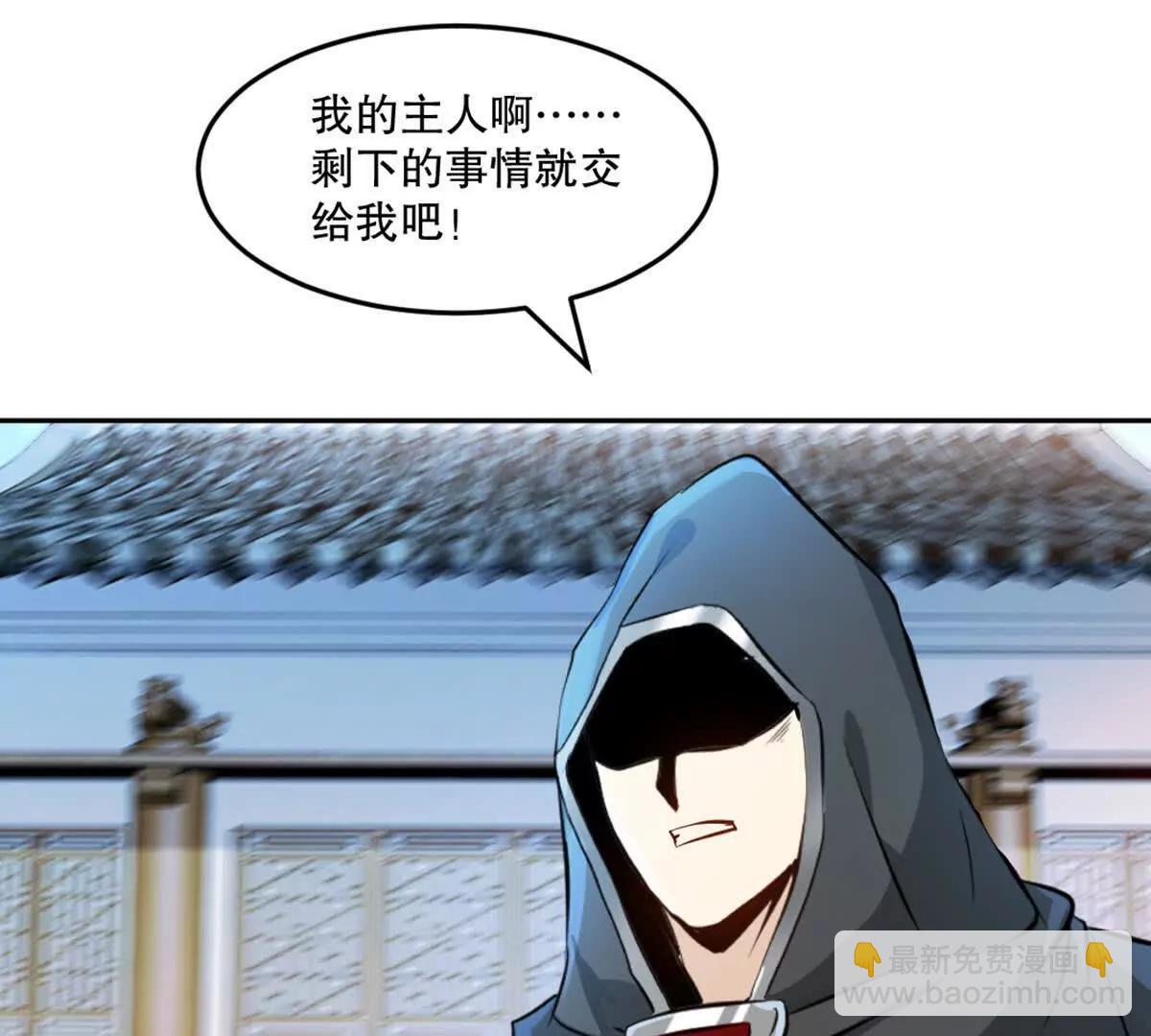 第226话 你们都是我的猎物(1/2)-第226话