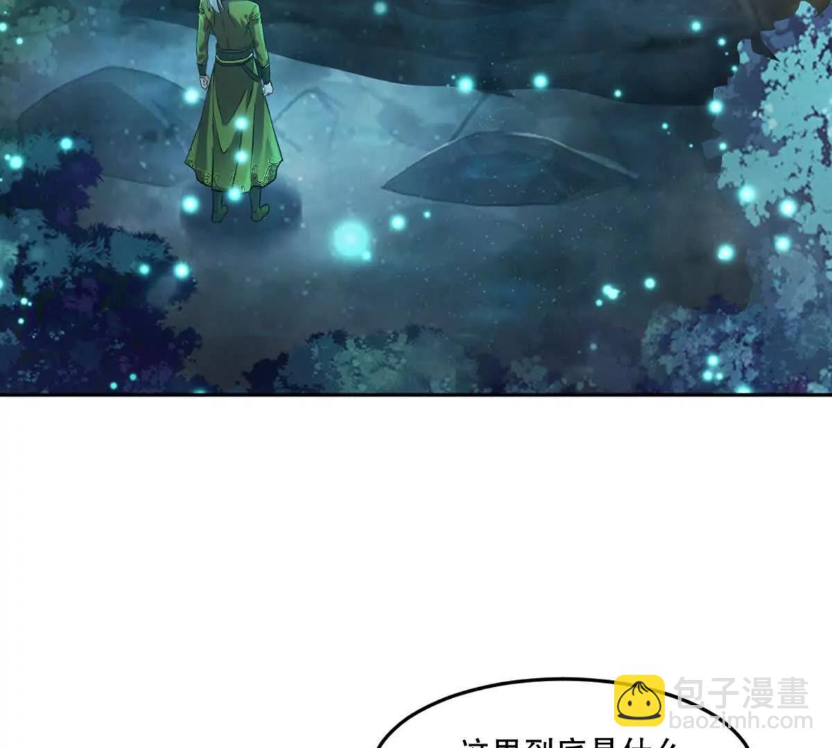 第226话 你们都是我的猎物(1/2)-第226话