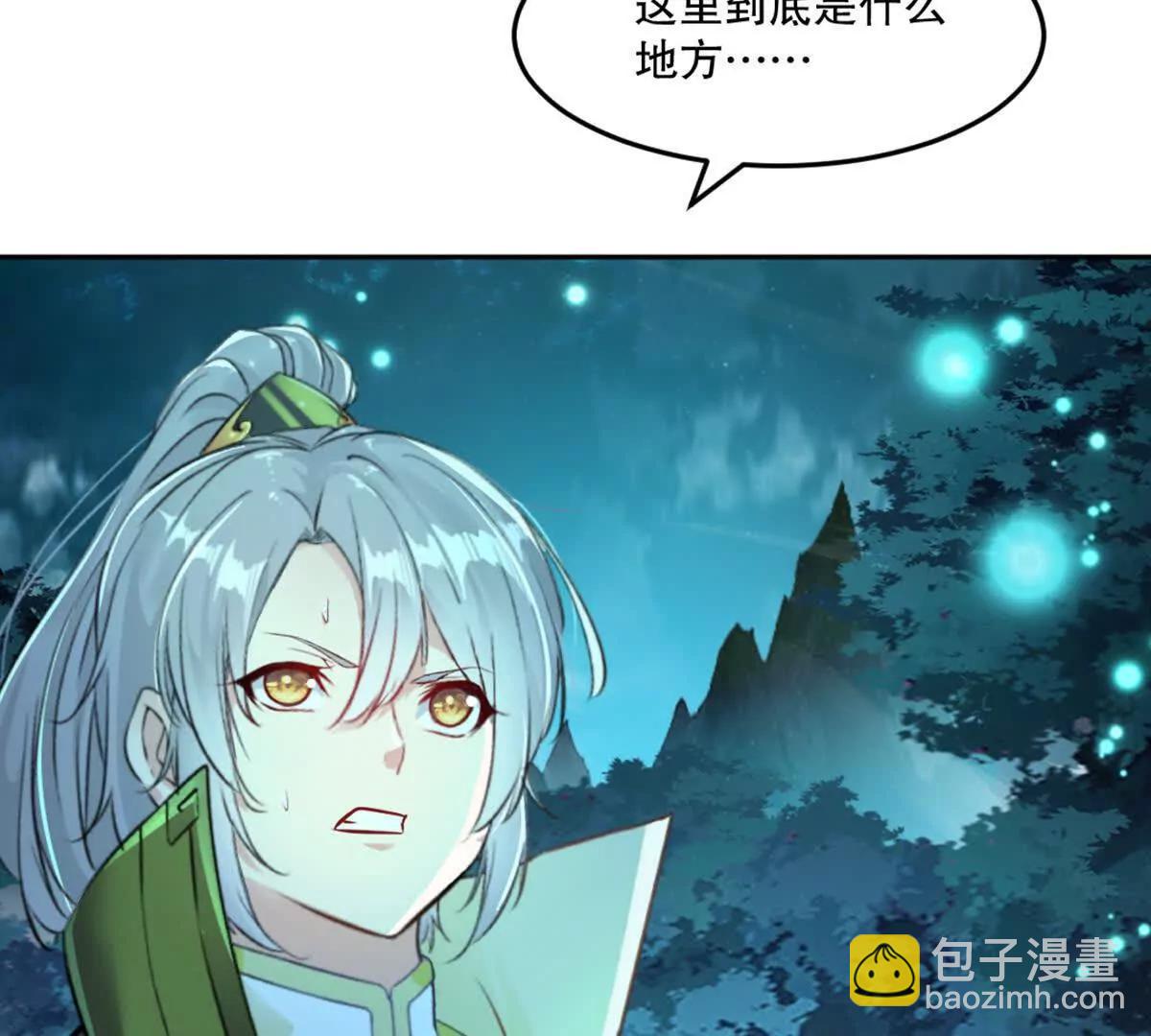 第226话 你们都是我的猎物(1/2)-第226话