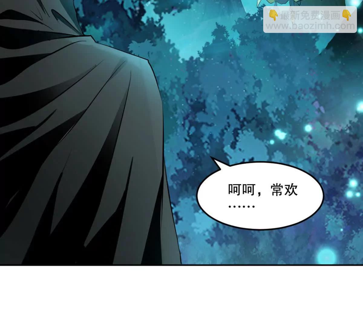 第226话 你们都是我的猎物(1/2)-第226话