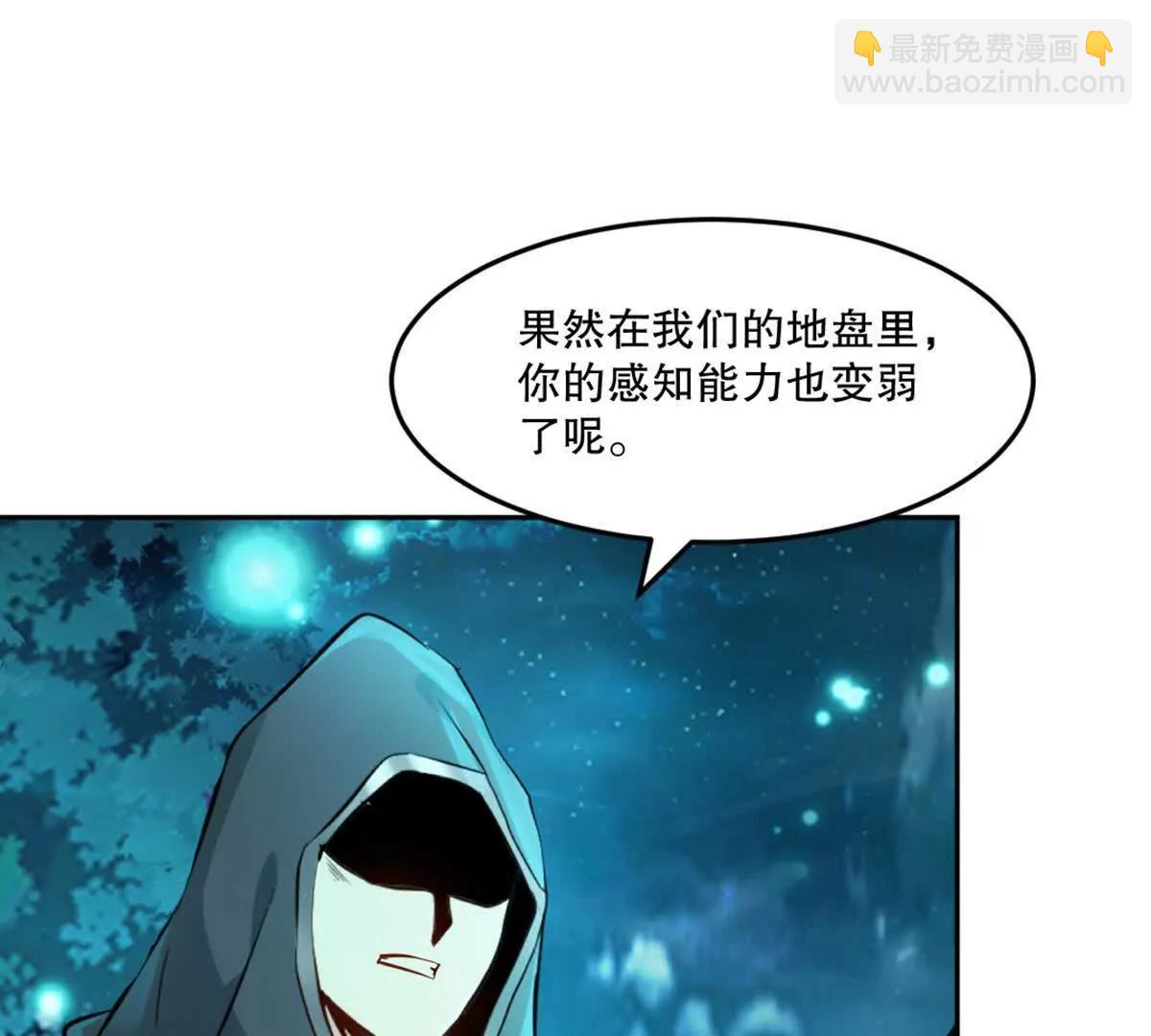 第226话 你们都是我的猎物(1/2)-第226话