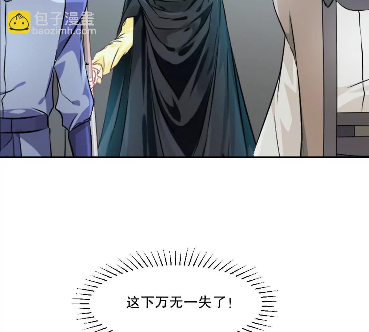 第226话 你们都是我的猎物(1/2)-第226话