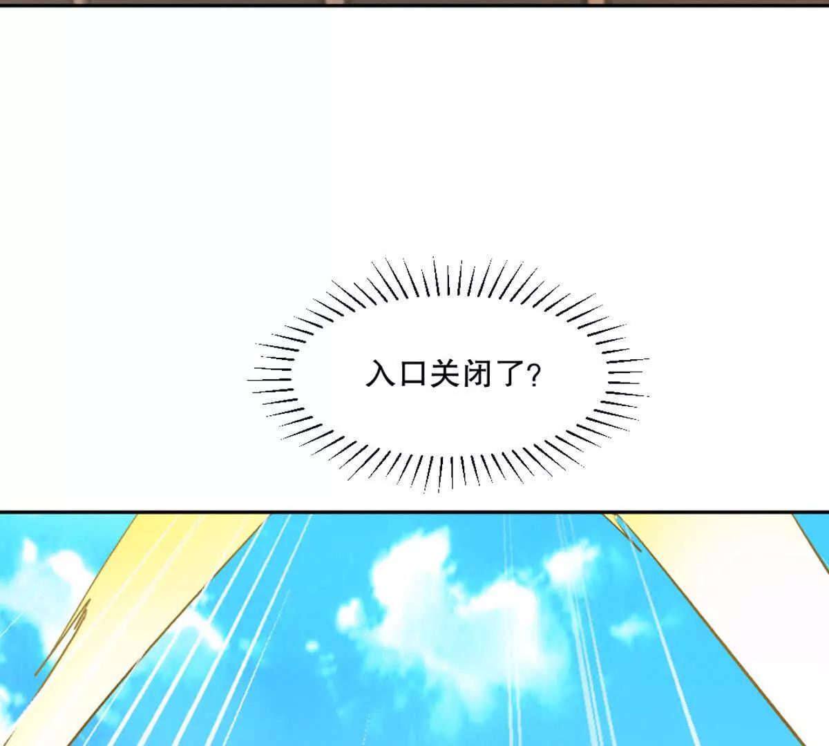 第226话 你们都是我的猎物(1/2)-第226话