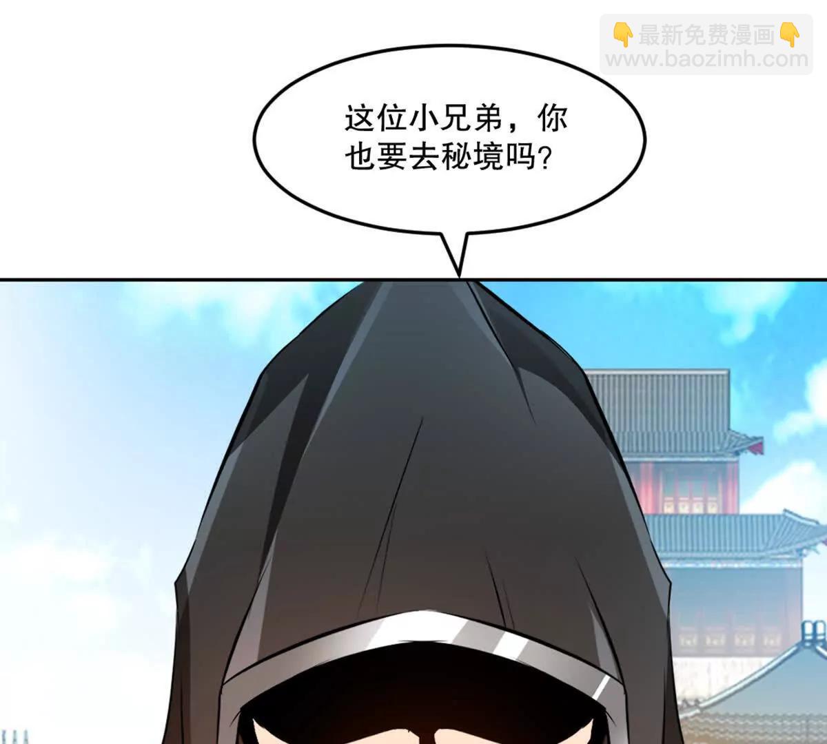 第226话 你们都是我的猎物(1/2)-第226话