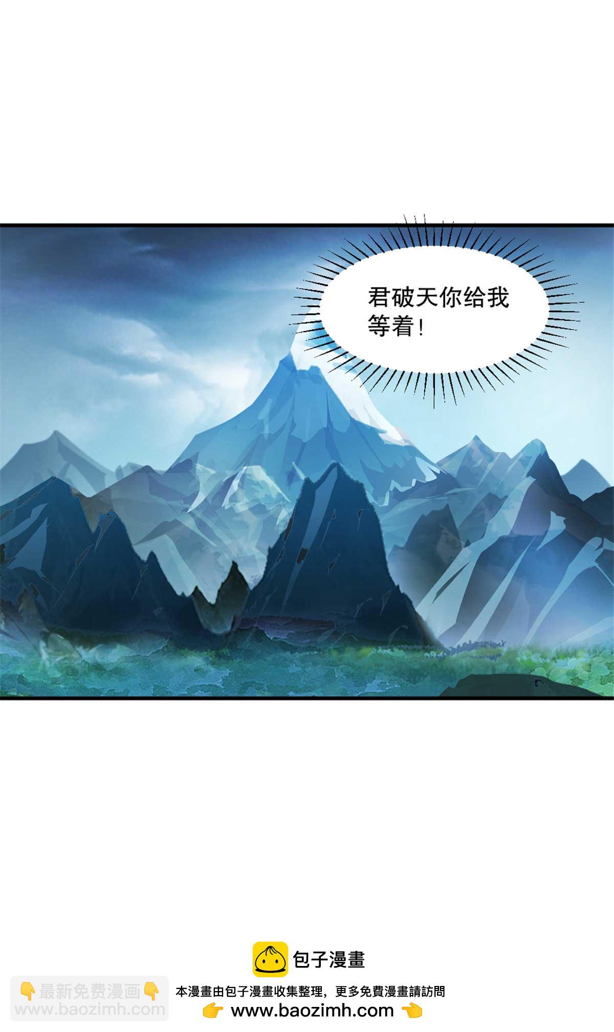 第24话 五行绝天刀-第24话