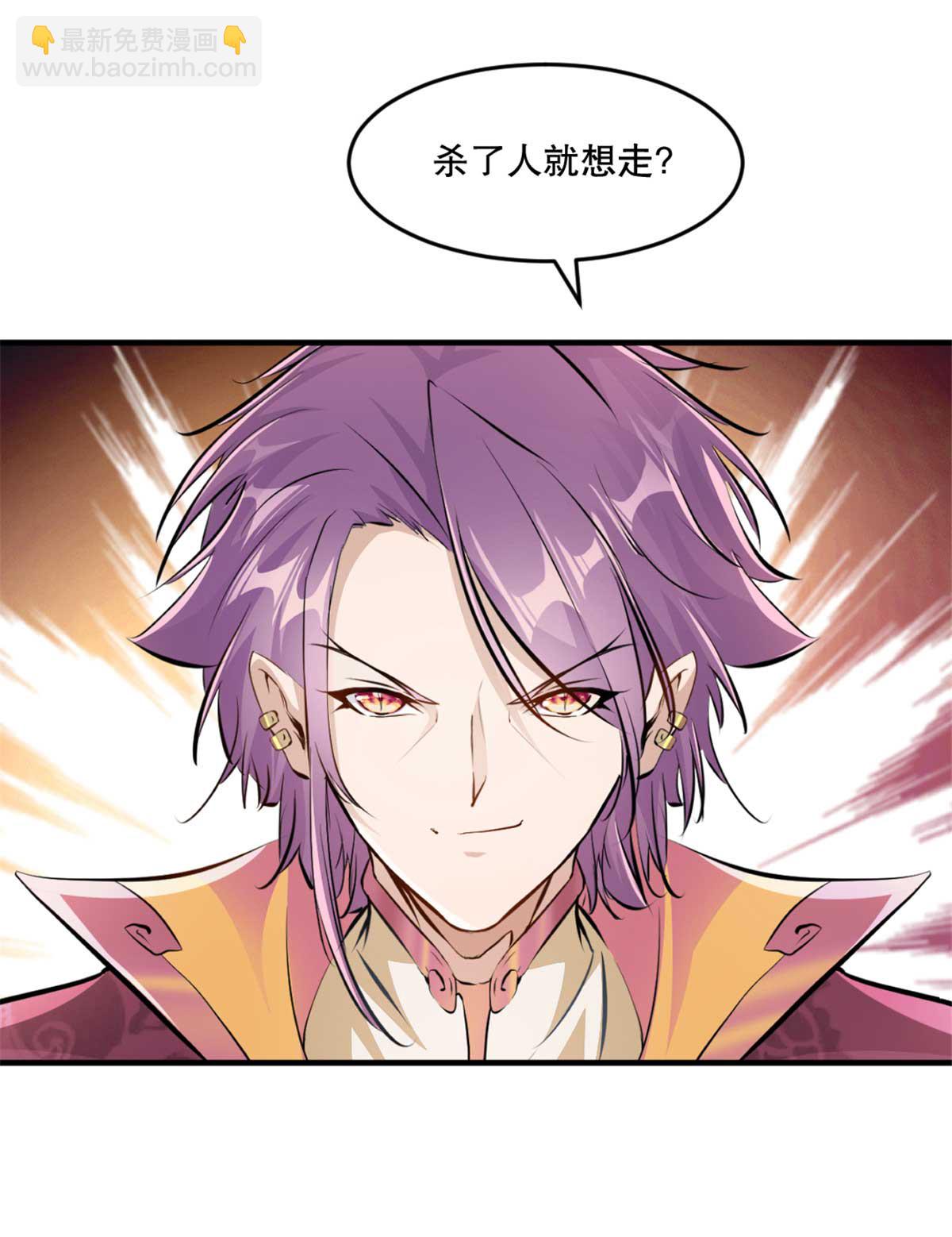 第24话 五行绝天刀-第24话