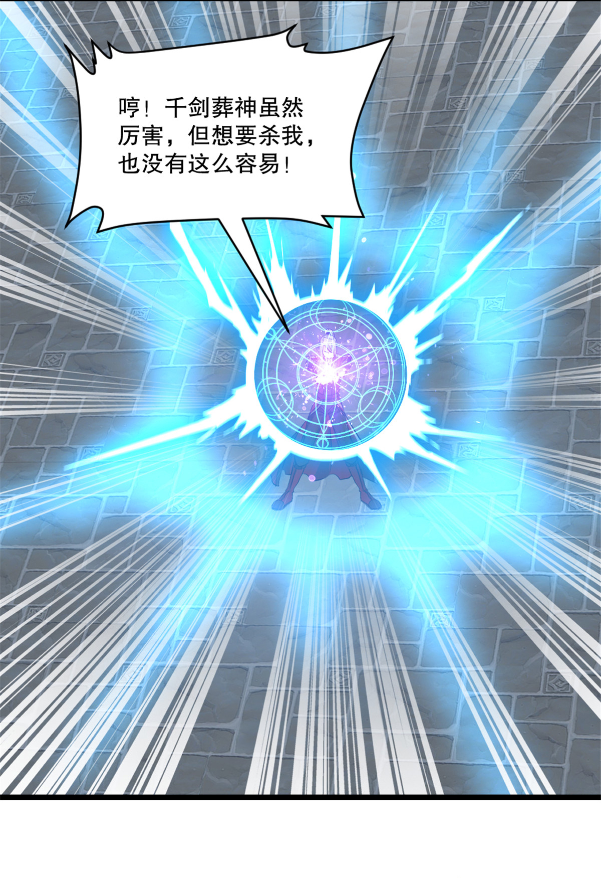 第30话 可怕的战斗力-第30话