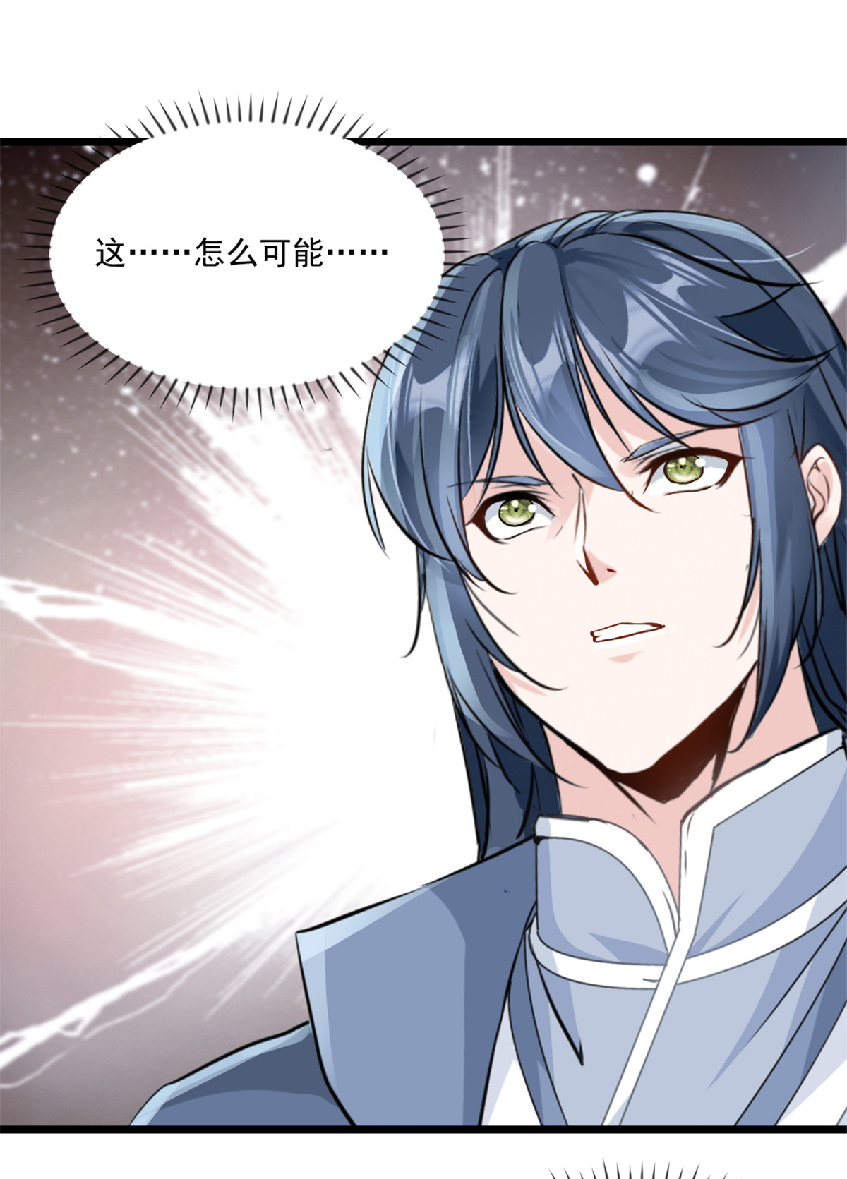 第30话 可怕的战斗力-第30话