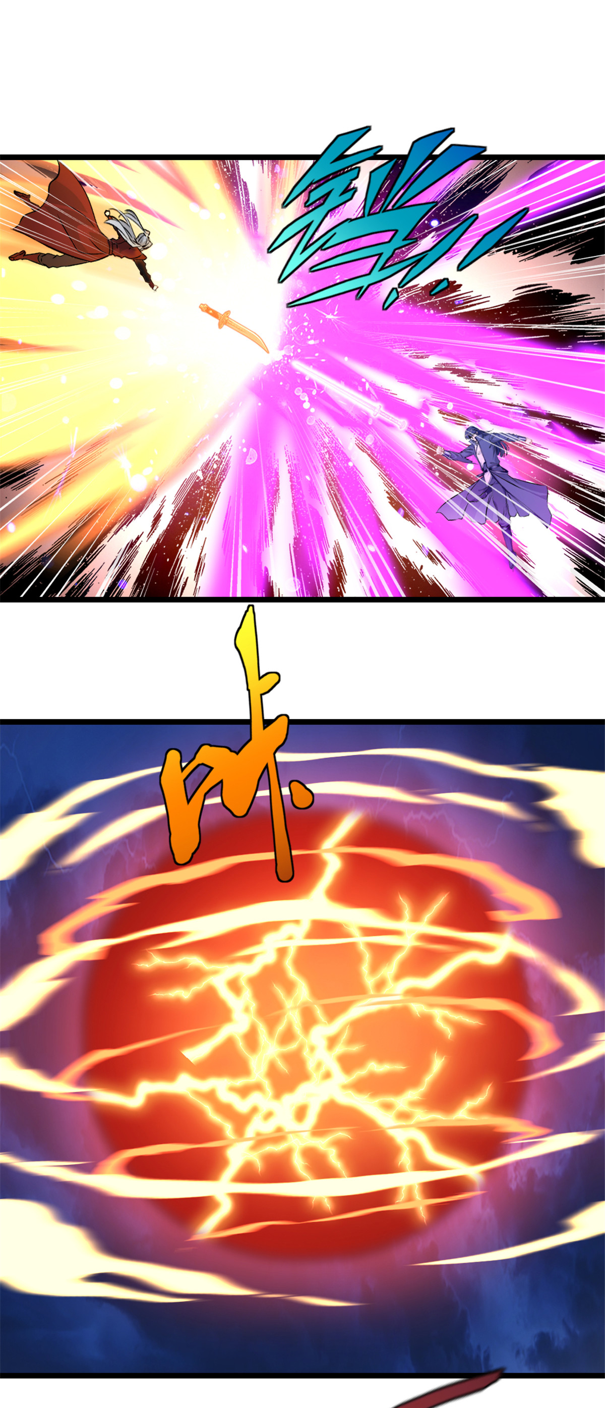 第30话 可怕的战斗力-第30话